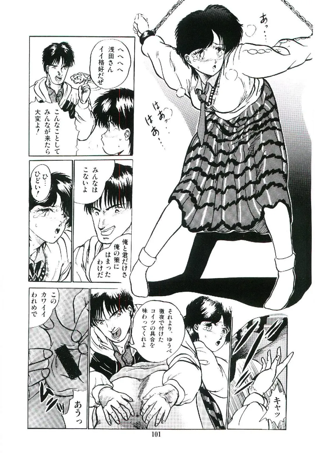 [Arino Hiroshi] Troublikko Oshioki Gumi Fhentai - Page 104