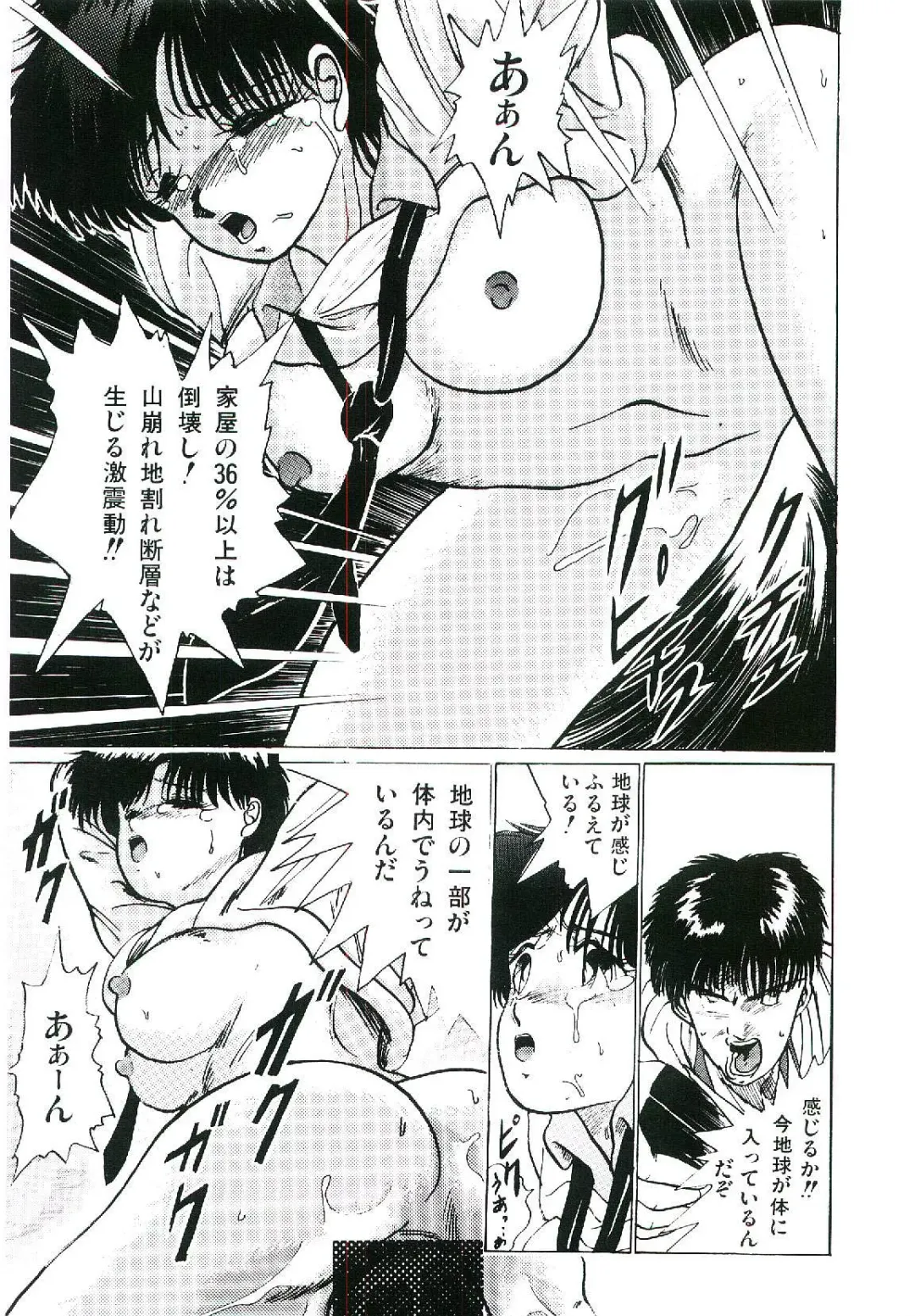 [Arino Hiroshi] Troublikko Oshioki Gumi Fhentai - Page 108