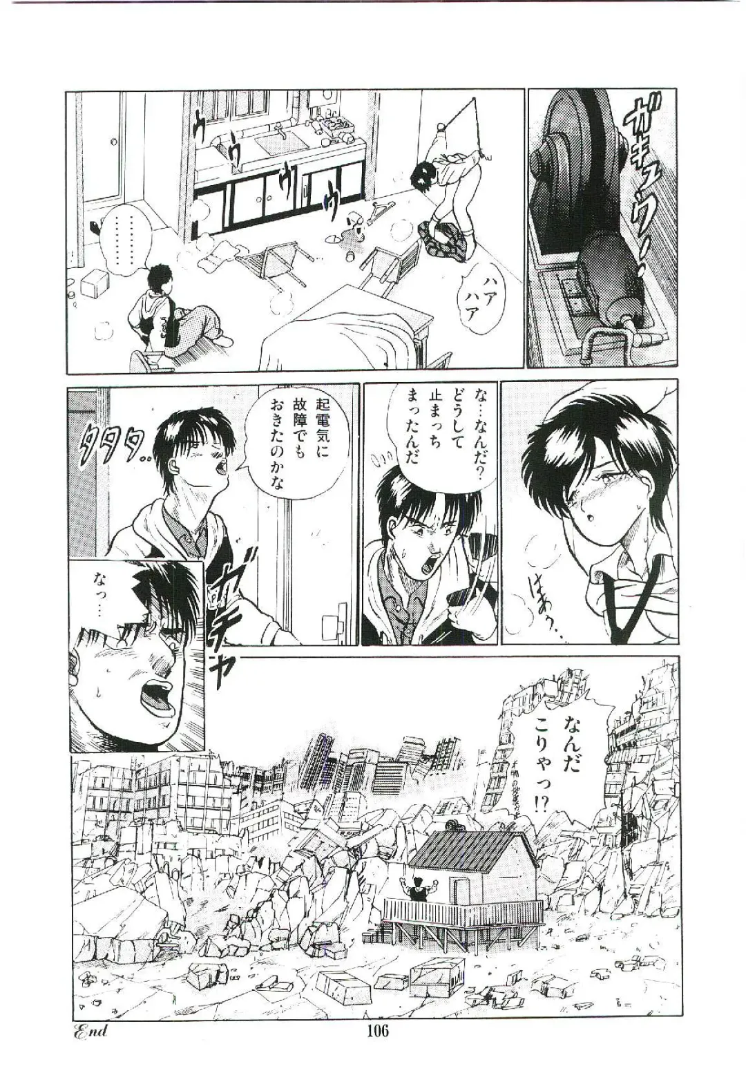 [Arino Hiroshi] Troublikko Oshioki Gumi Fhentai - Page 109