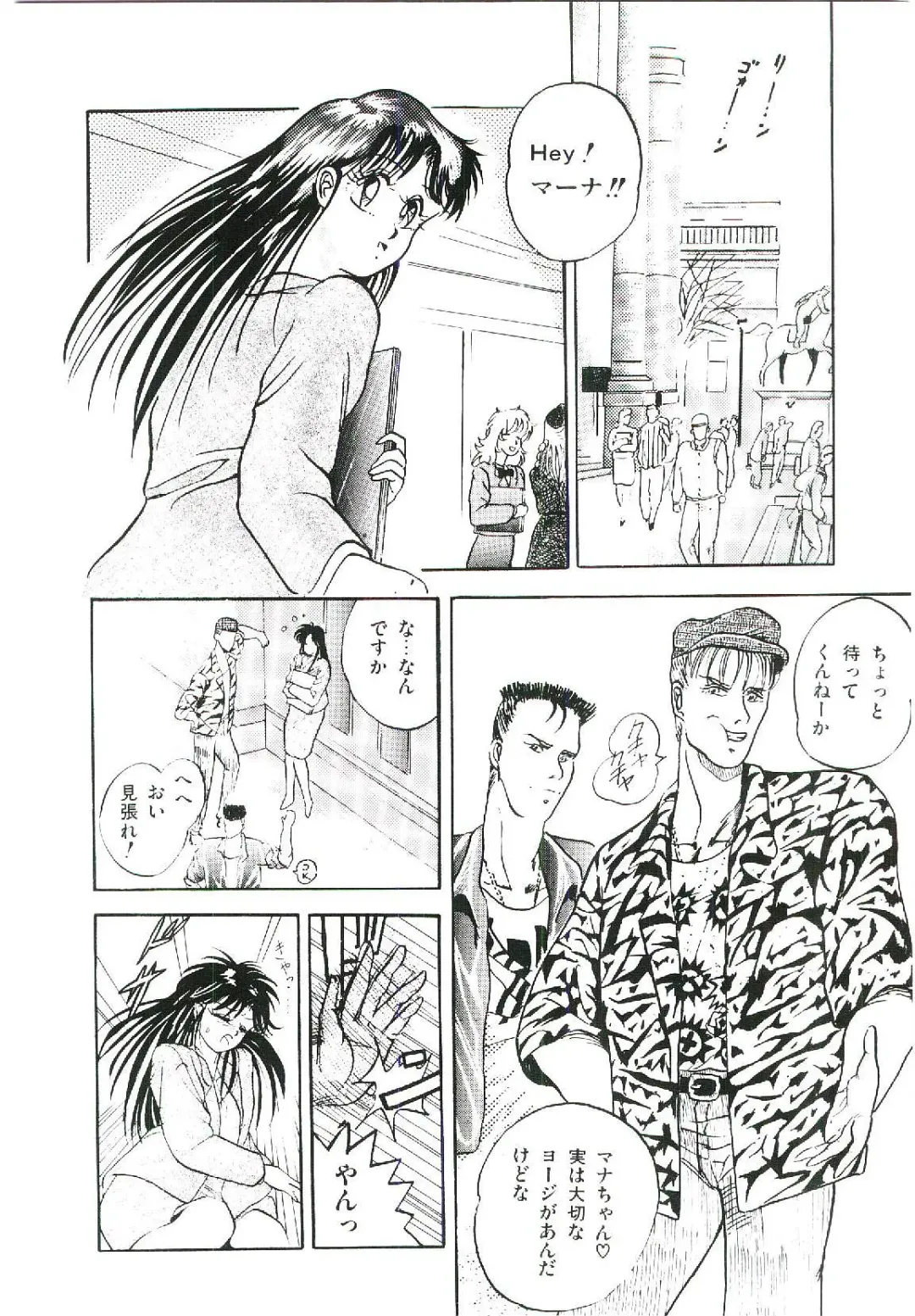 [Arino Hiroshi] Troublikko Oshioki Gumi Fhentai - Page 115