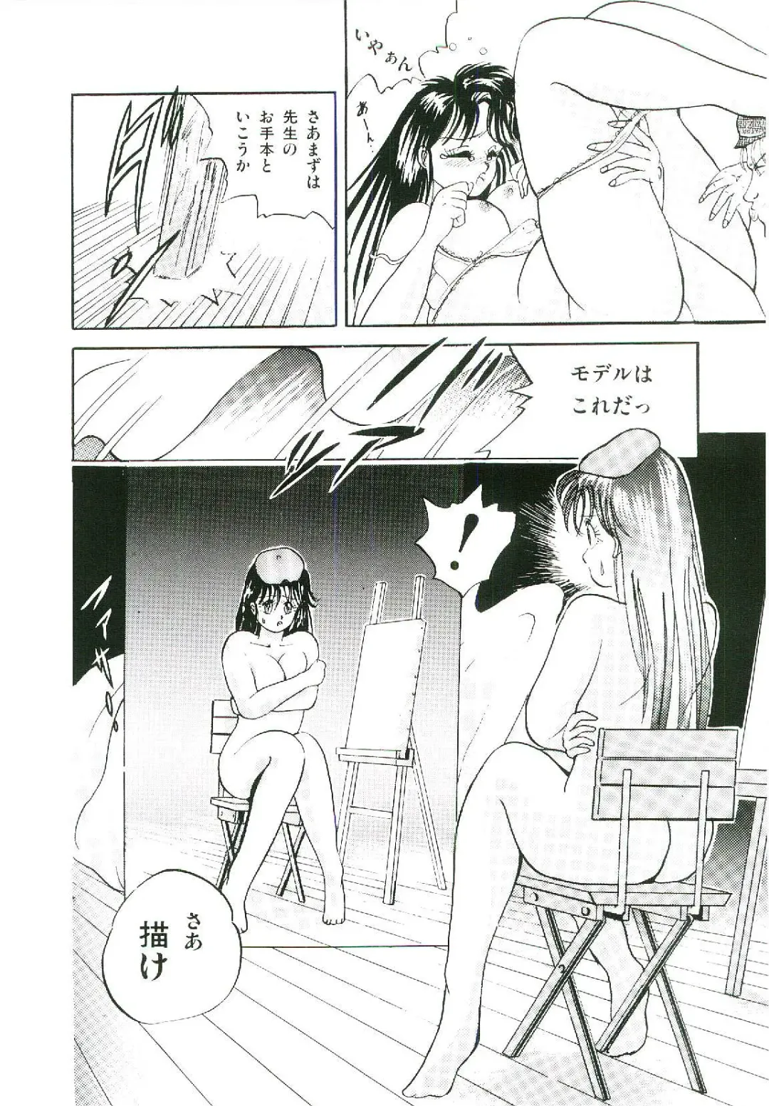 [Arino Hiroshi] Troublikko Oshioki Gumi Fhentai - Page 117