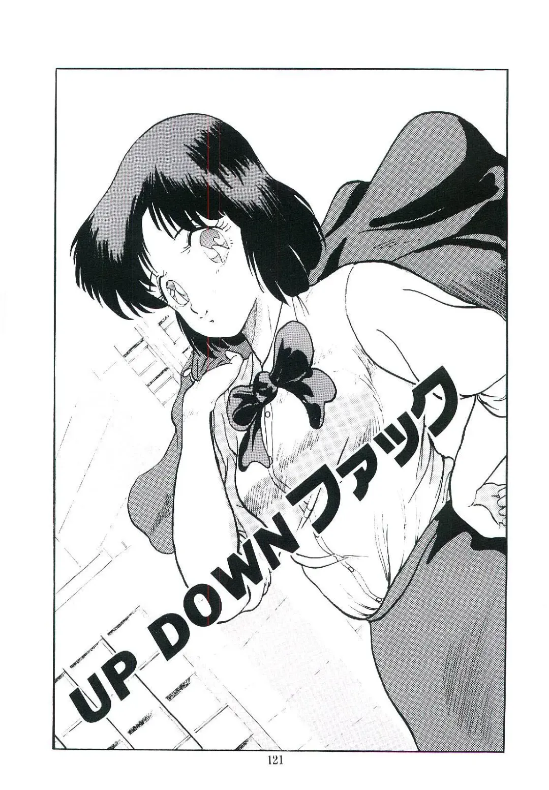 [Arino Hiroshi] Troublikko Oshioki Gumi Fhentai - Page 124