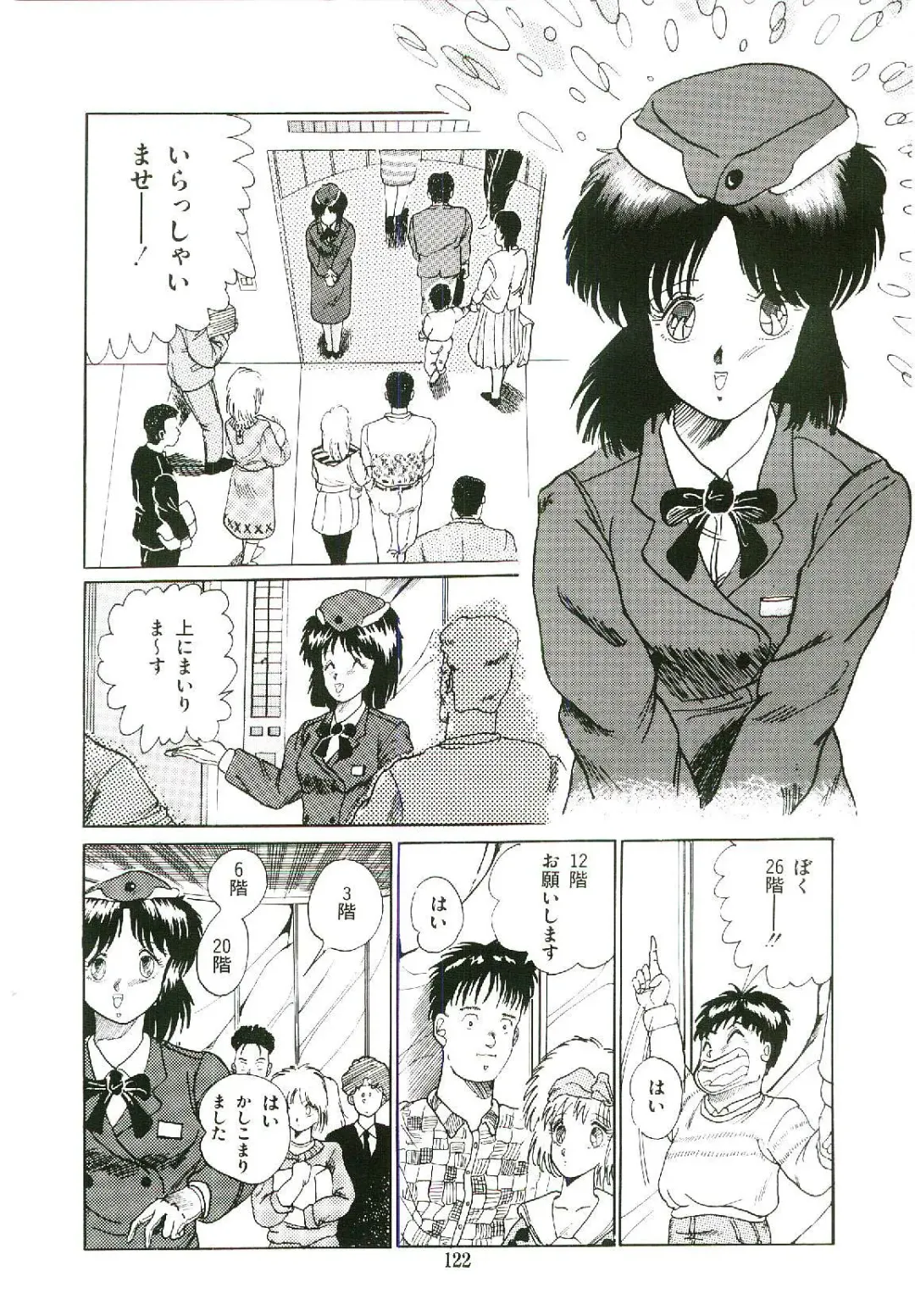 [Arino Hiroshi] Troublikko Oshioki Gumi Fhentai - Page 125