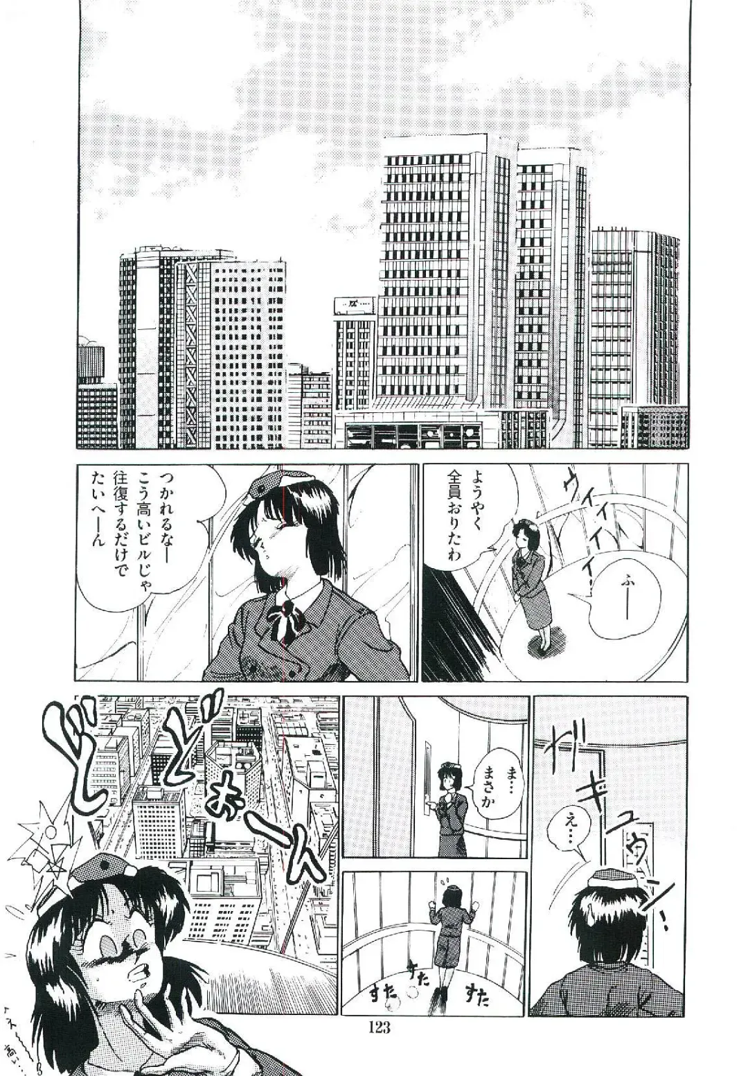 [Arino Hiroshi] Troublikko Oshioki Gumi Fhentai - Page 126