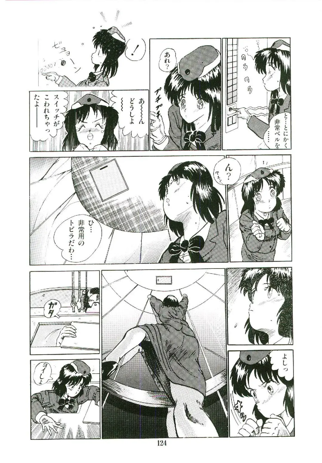 [Arino Hiroshi] Troublikko Oshioki Gumi Fhentai - Page 127