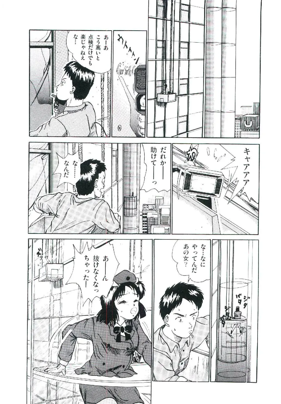 [Arino Hiroshi] Troublikko Oshioki Gumi Fhentai - Page 128