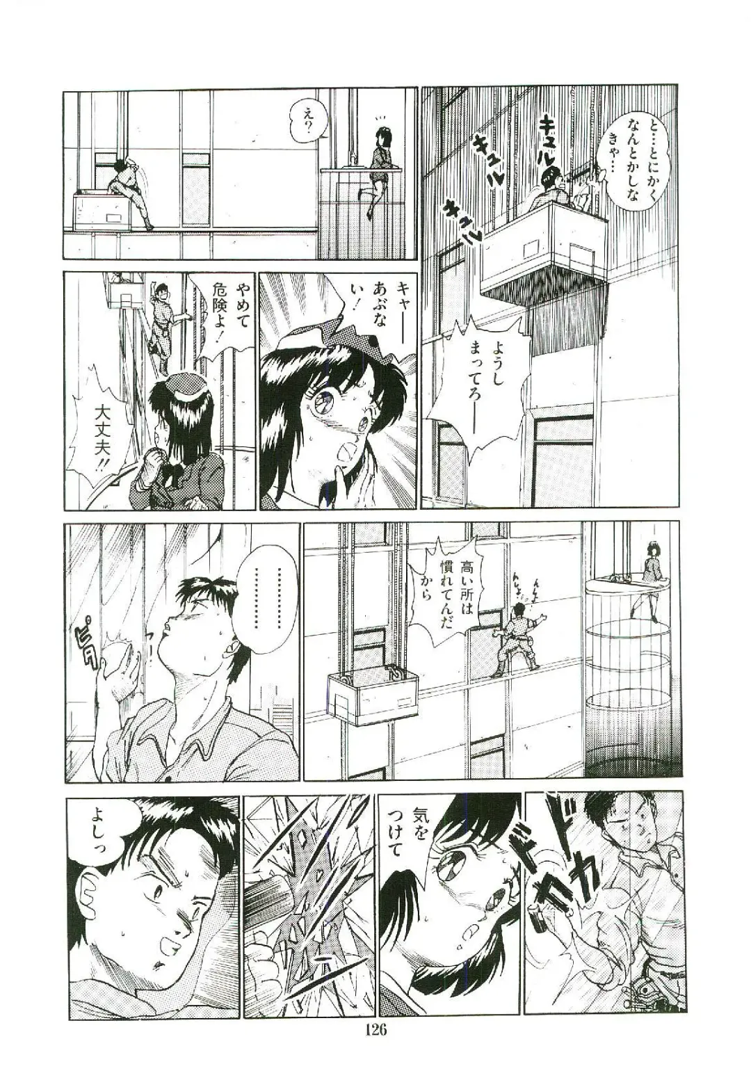 [Arino Hiroshi] Troublikko Oshioki Gumi Fhentai - Page 129