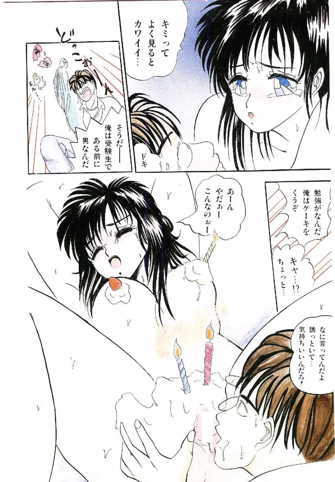 [Arino Hiroshi] Troublikko Oshioki Gumi Fhentai - Page 13