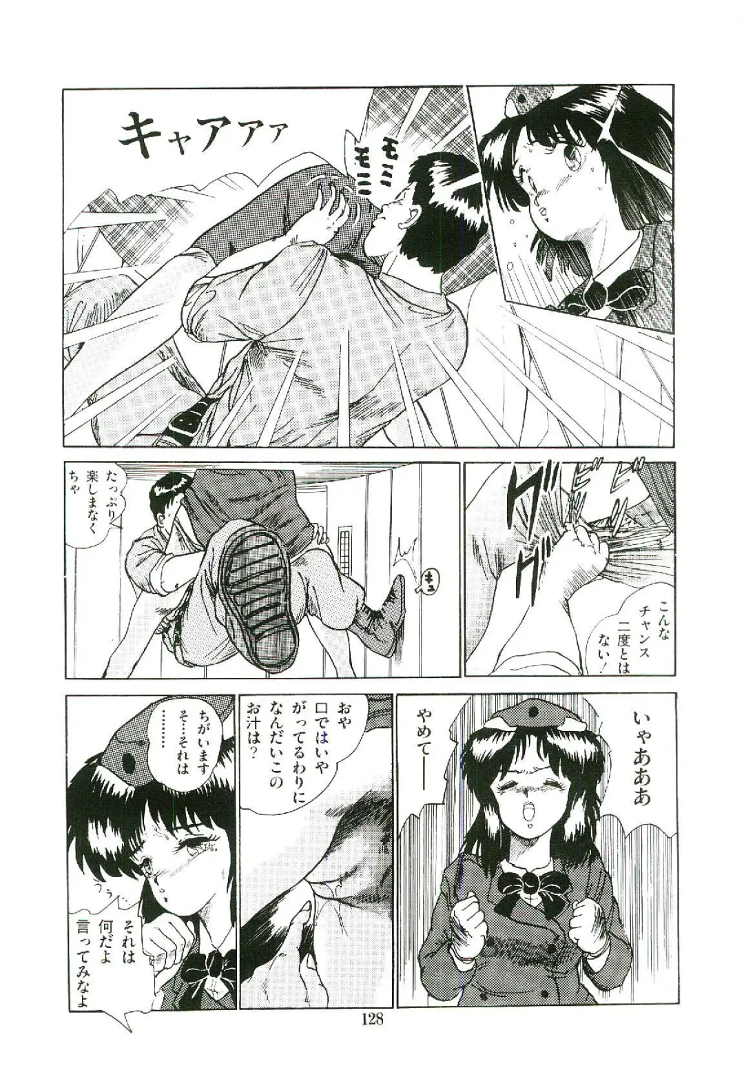 [Arino Hiroshi] Troublikko Oshioki Gumi Fhentai - Page 131