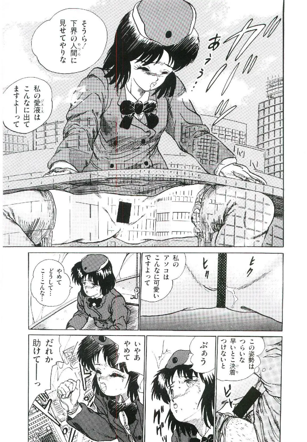 [Arino Hiroshi] Troublikko Oshioki Gumi Fhentai - Page 132