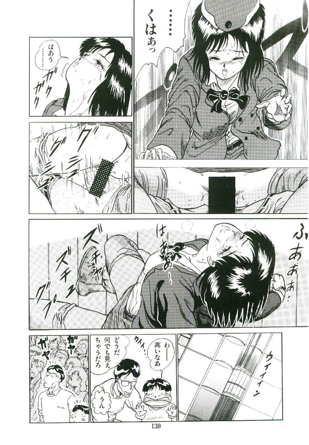 [Arino Hiroshi] Troublikko Oshioki Gumi Fhentai - Page 133