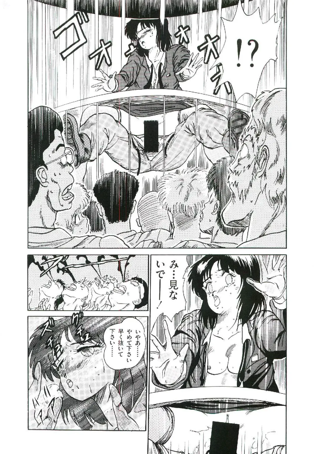 [Arino Hiroshi] Troublikko Oshioki Gumi Fhentai - Page 134