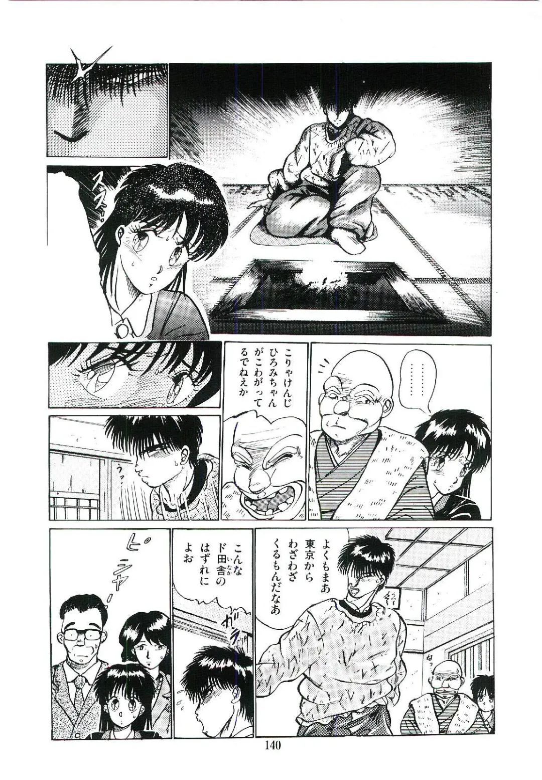 [Arino Hiroshi] Troublikko Oshioki Gumi Fhentai - Page 143