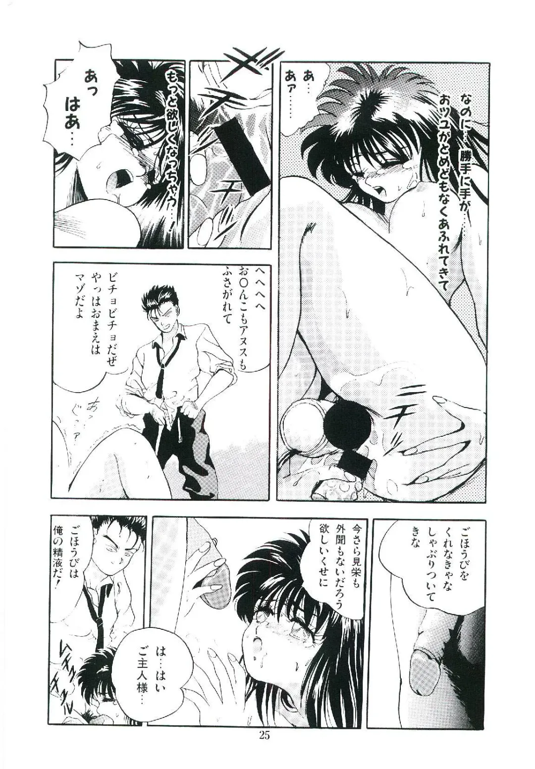 [Arino Hiroshi] Troublikko Oshioki Gumi Fhentai - Page 28