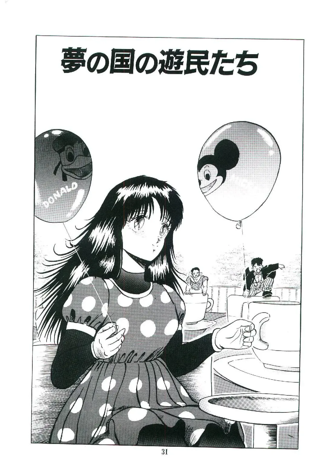 [Arino Hiroshi] Troublikko Oshioki Gumi Fhentai - Page 34