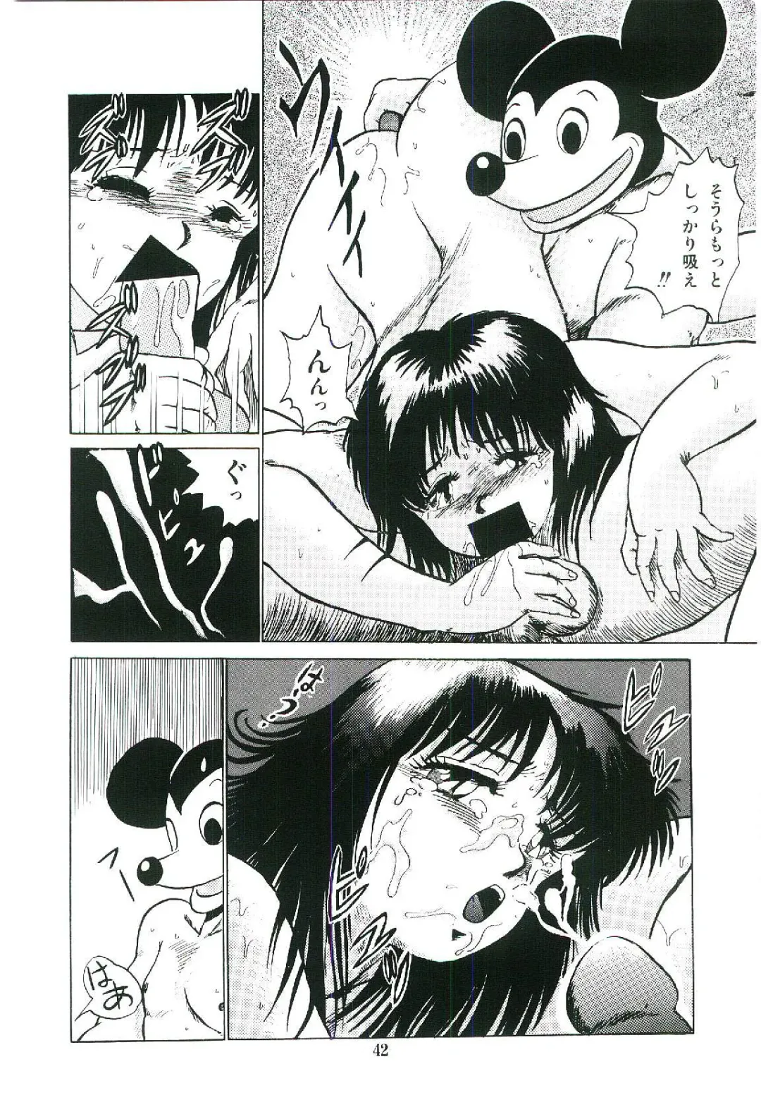 [Arino Hiroshi] Troublikko Oshioki Gumi Fhentai - Page 45