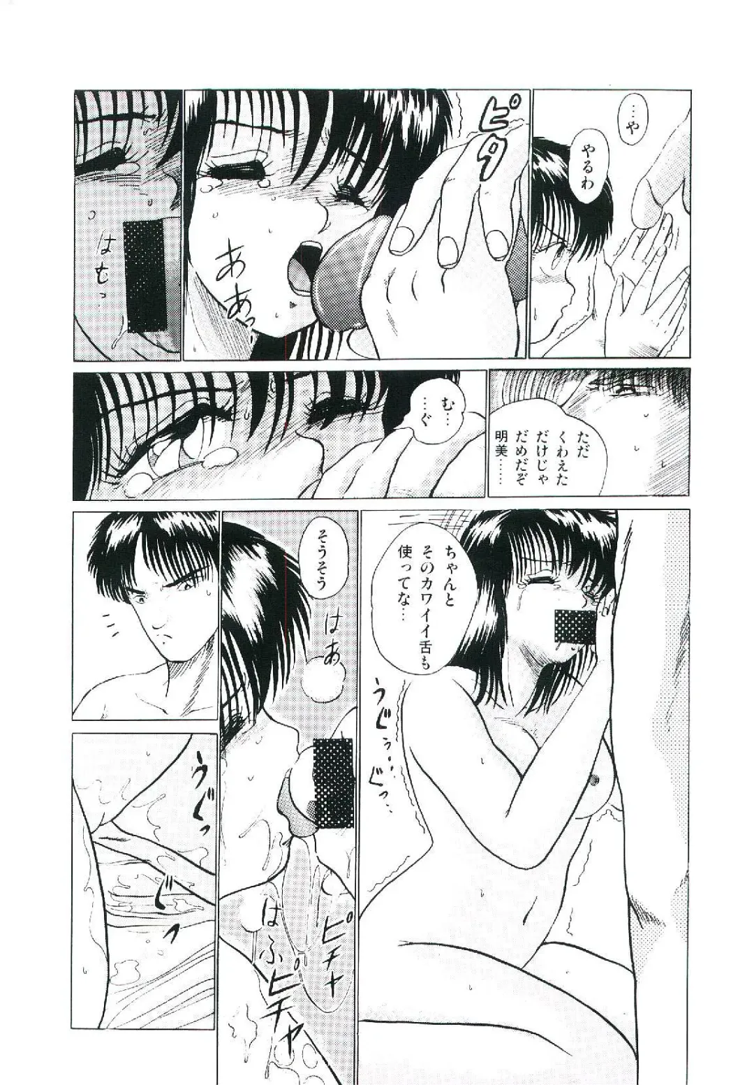 [Arino Hiroshi] Troublikko Oshioki Gumi Fhentai - Page 58