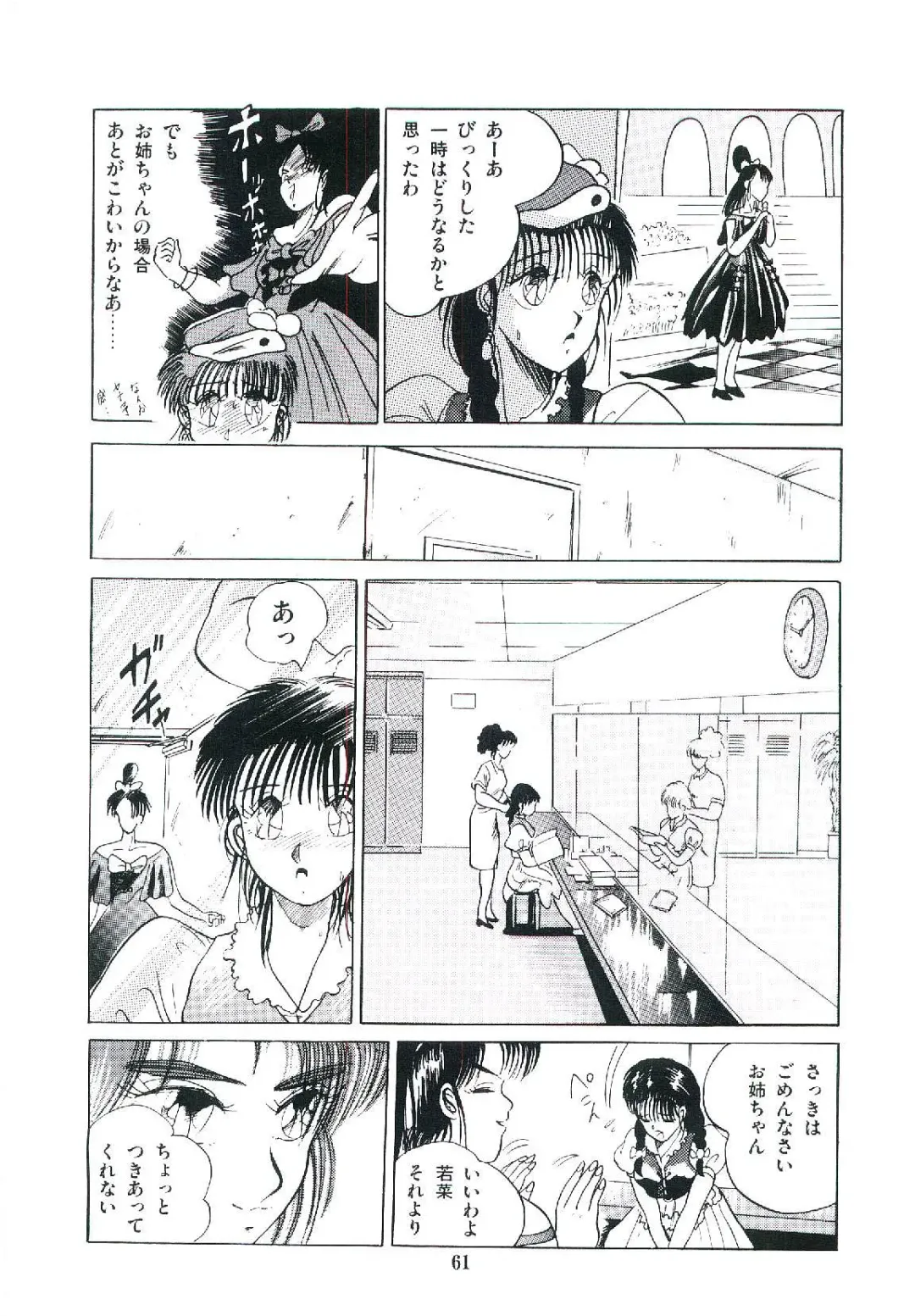 [Arino Hiroshi] Troublikko Oshioki Gumi Fhentai - Page 64