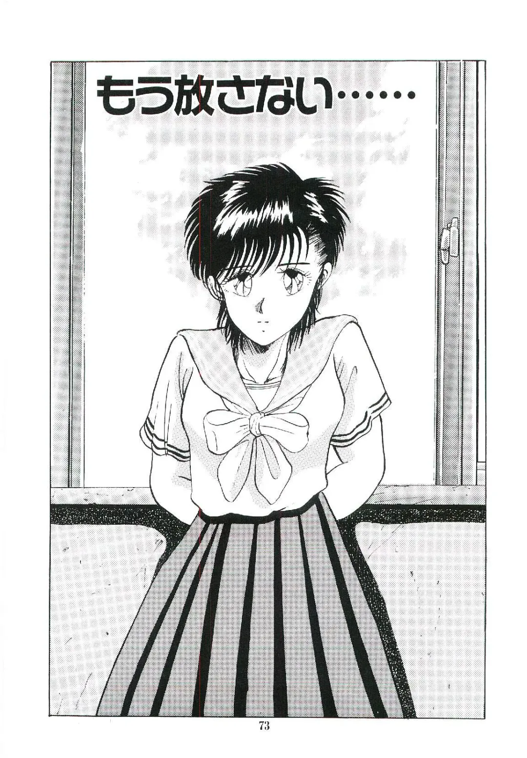 [Arino Hiroshi] Troublikko Oshioki Gumi Fhentai - Page 76