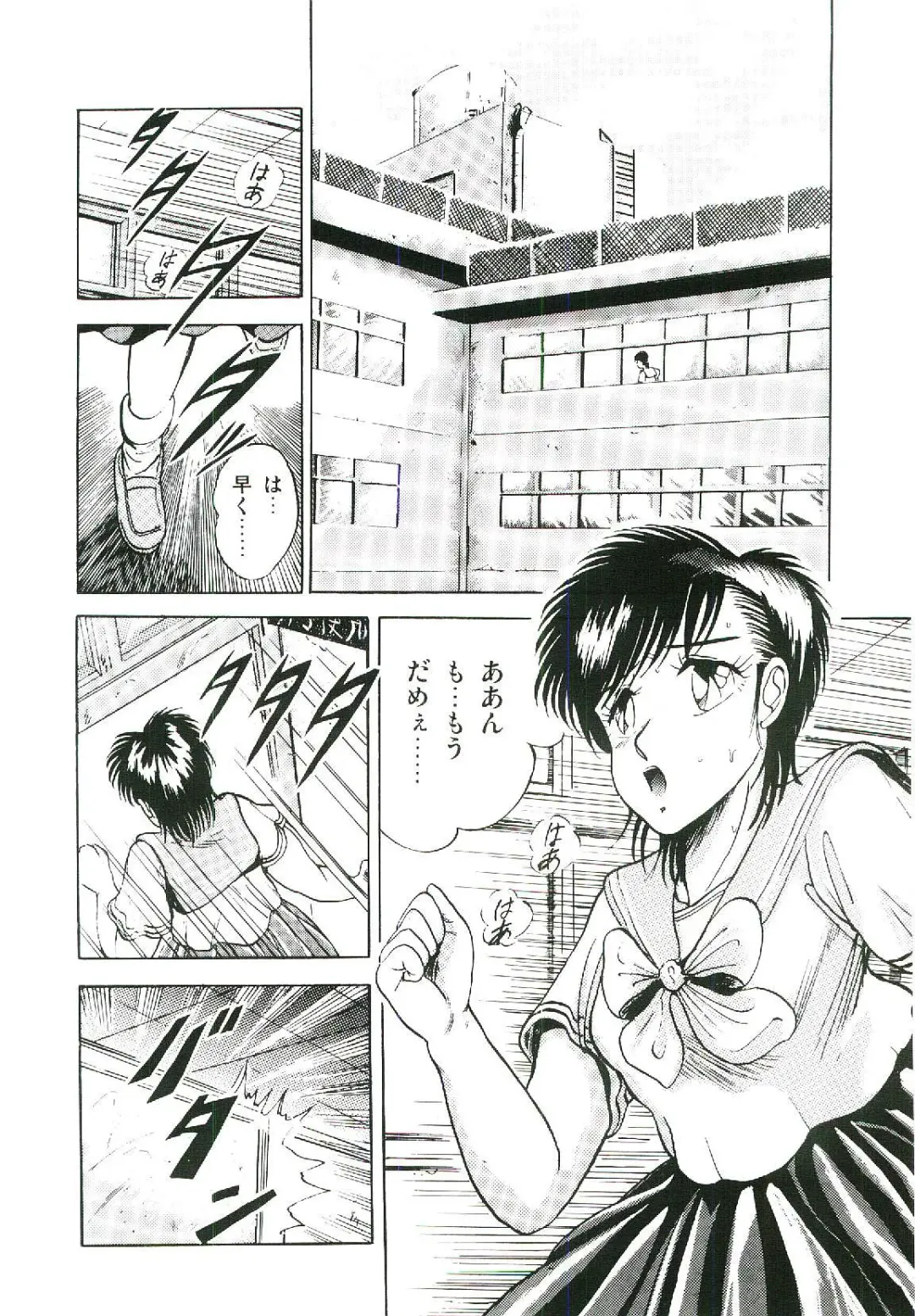 [Arino Hiroshi] Troublikko Oshioki Gumi Fhentai - Page 77