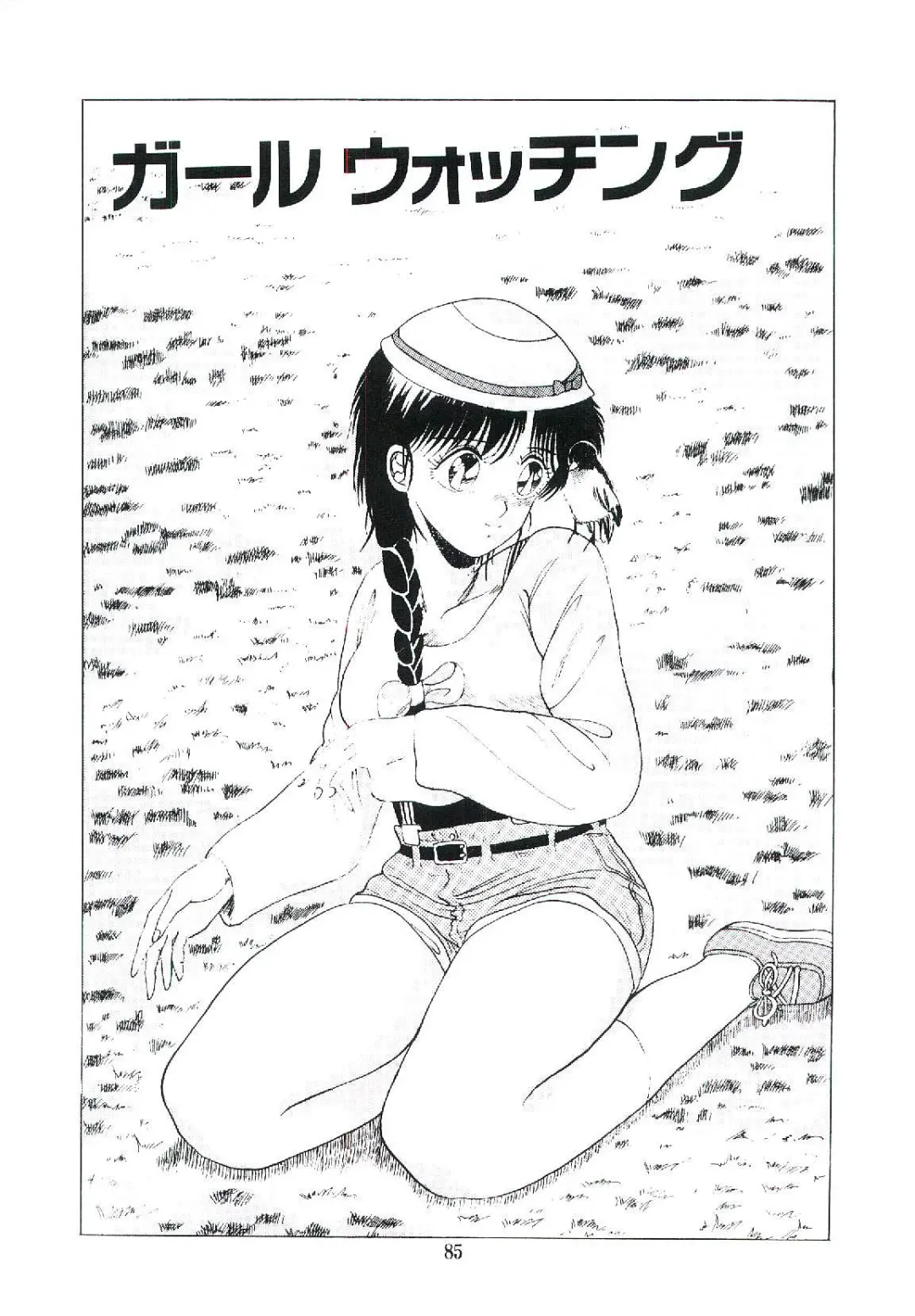 [Arino Hiroshi] Troublikko Oshioki Gumi Fhentai - Page 88