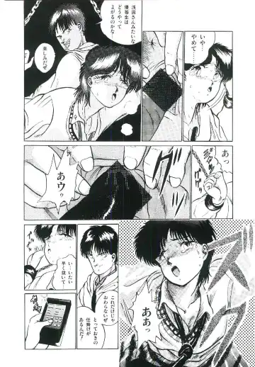 [Arino Hiroshi] Troublikko Oshioki Gumi Fhentai - Page 105