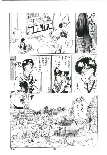 [Arino Hiroshi] Troublikko Oshioki Gumi Fhentai - Page 109