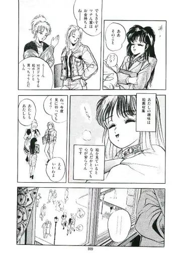 [Arino Hiroshi] Troublikko Oshioki Gumi Fhentai - Page 112