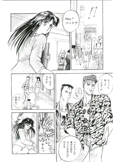 [Arino Hiroshi] Troublikko Oshioki Gumi Fhentai - Page 115