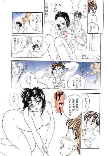 [Arino Hiroshi] Troublikko Oshioki Gumi Fhentai - Page 12