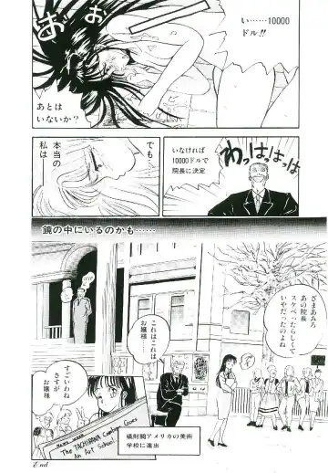 [Arino Hiroshi] Troublikko Oshioki Gumi Fhentai - Page 123