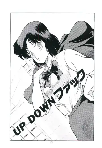 [Arino Hiroshi] Troublikko Oshioki Gumi Fhentai - Page 124