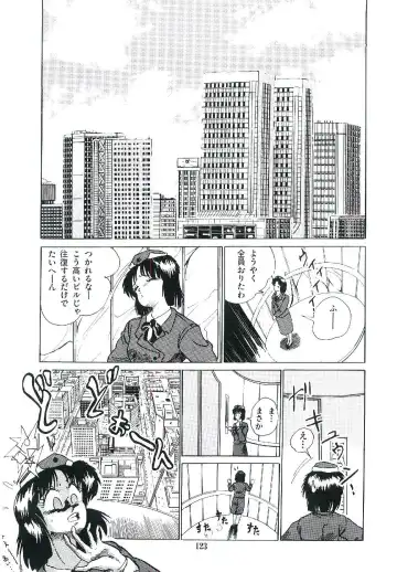 [Arino Hiroshi] Troublikko Oshioki Gumi Fhentai - Page 126