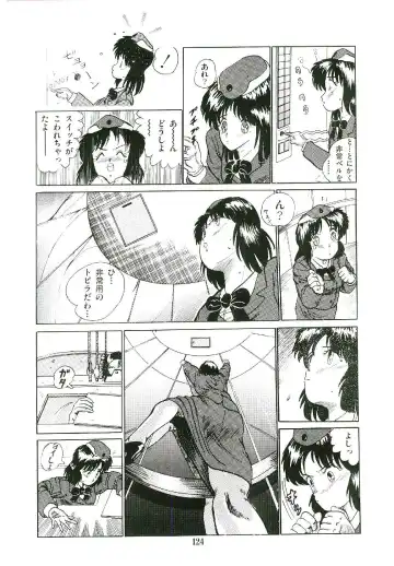 [Arino Hiroshi] Troublikko Oshioki Gumi Fhentai - Page 127