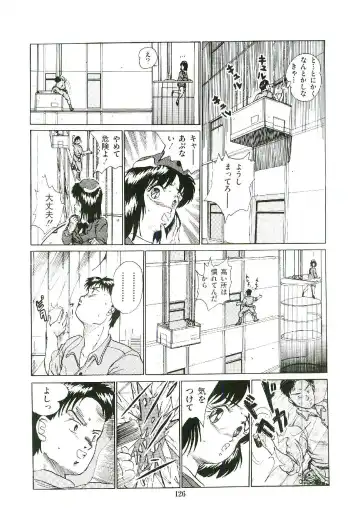 [Arino Hiroshi] Troublikko Oshioki Gumi Fhentai - Page 129