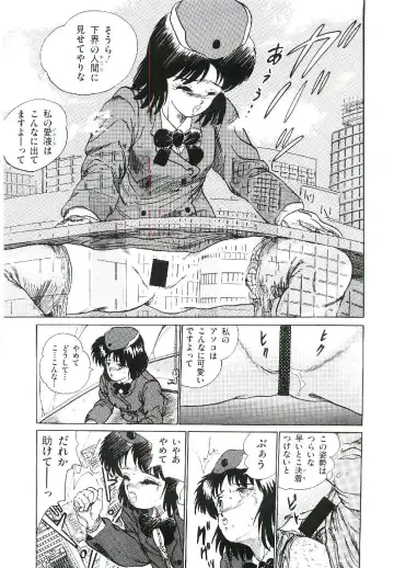 [Arino Hiroshi] Troublikko Oshioki Gumi Fhentai - Page 132