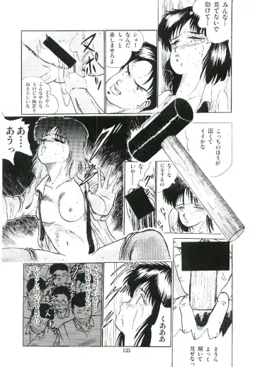 [Arino Hiroshi] Troublikko Oshioki Gumi Fhentai - Page 136