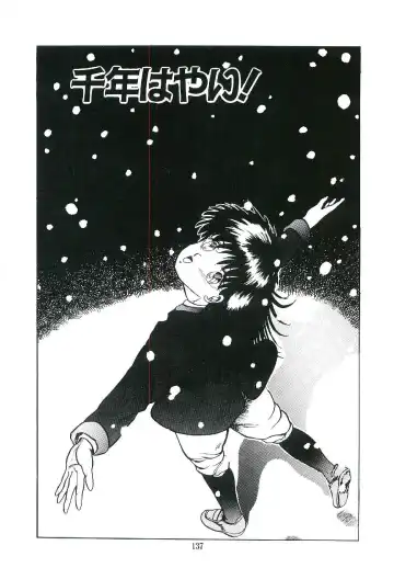 [Arino Hiroshi] Troublikko Oshioki Gumi Fhentai - Page 140