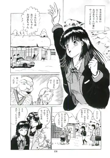 [Arino Hiroshi] Troublikko Oshioki Gumi Fhentai - Page 141