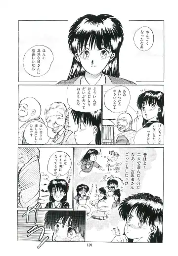 [Arino Hiroshi] Troublikko Oshioki Gumi Fhentai - Page 142