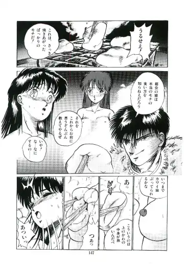 [Arino Hiroshi] Troublikko Oshioki Gumi Fhentai - Page 150