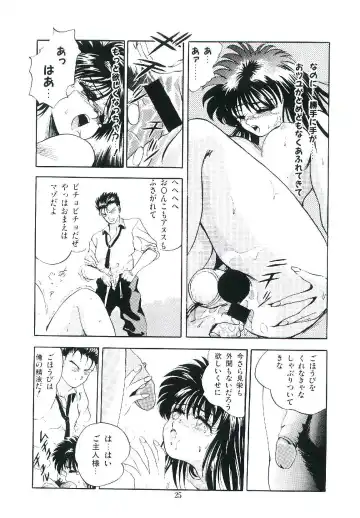 [Arino Hiroshi] Troublikko Oshioki Gumi Fhentai - Page 28