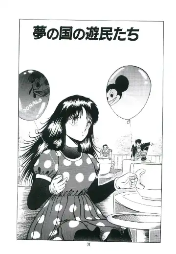 [Arino Hiroshi] Troublikko Oshioki Gumi Fhentai - Page 34