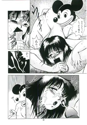 [Arino Hiroshi] Troublikko Oshioki Gumi Fhentai - Page 45