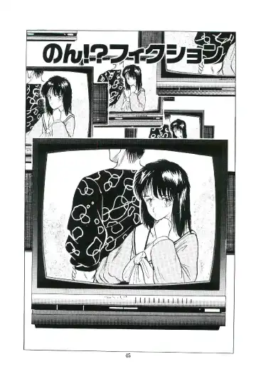 [Arino Hiroshi] Troublikko Oshioki Gumi Fhentai - Page 48