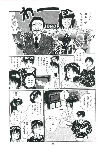 [Arino Hiroshi] Troublikko Oshioki Gumi Fhentai - Page 51