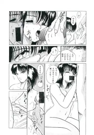 [Arino Hiroshi] Troublikko Oshioki Gumi Fhentai - Page 58