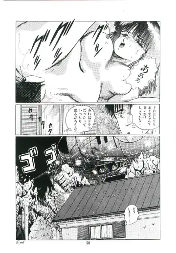 [Arino Hiroshi] Troublikko Oshioki Gumi Fhentai - Page 61