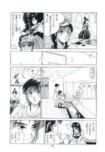 [Arino Hiroshi] Troublikko Oshioki Gumi Fhentai - Page 64