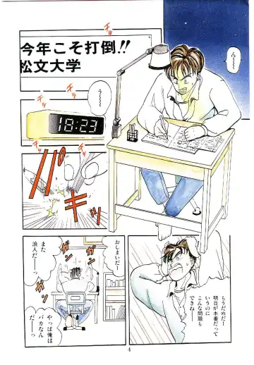 [Arino Hiroshi] Troublikko Oshioki Gumi Fhentai - Page 7